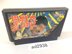 ad2938 Takeshi no Sengoku Fuunji NES Famicom Japan