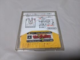 The Legend of Zelda With Sticker Nintendo Famicom Disk System 1986 FMC-ZEL Rare