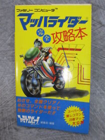 Guía de Estrategia Perfecta MACH RIDER Nintendo NES Libro Famicom TK55