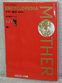 MOTHER HYAKKA ENCYCLOPEDIA Guide w/Map Famicom Fan Book 2003 Reprint SG25