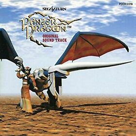 Panzer Dragoon Original Sound track CD SEGA SATURN