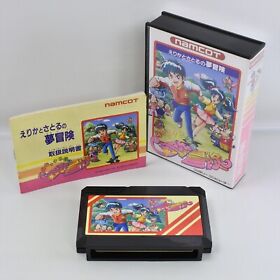 ERIKA TO SATORU NO YUME BOUKEN Namcot Famicom Nintendo 6222 fc
