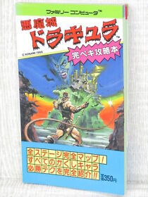 Castlevania Akumajo Dracula Guida Nintendo Famicom Nes 1986 Giappone Libro 16