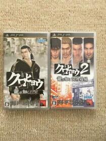 PSP Kurohyou 1&2 set Ryu ga Gotoku Japan PlayStation Portable
