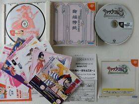 Sakura Taisen Wars 4 (Very Good) DC Sega Dreamcast From Japan