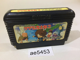 ae5453 GeGeGe no Kitaro 2 Youkai Gundanno Chousen NES Famicom Japan
