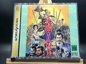 Taikou Risshiden II w/spine (Sega Saturn,1996) from japan