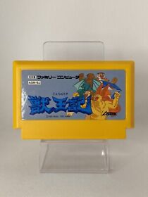 Juuouki (Altered Beast) - Nintendo Famicom Cart Game