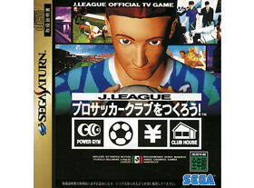 ## Sega Saturn - J.League Pro Soccer Club Wo Tsukurou (Jap / JP) - Top##