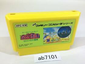 ab7101 Milon's Secret Castle NES Famicom Japan