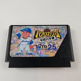 Kyuukyoku Harikiri Stadium -Heisei Gannen Ban FC Famicom Nintendo Japan Baseball