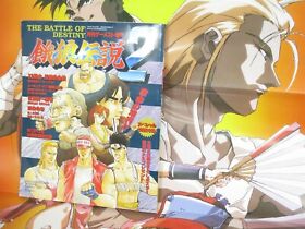 FATAL FURY 2 Guide w/Poster Neo Geo AES Book 1993 SI