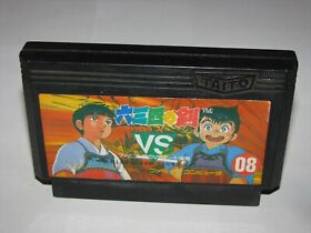 Musashi no Ken Famicom NES Japan import US Seller
