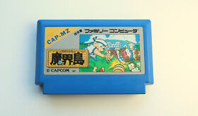 Higemaru Makaijima (Nintendo Famicom FC, 1987)