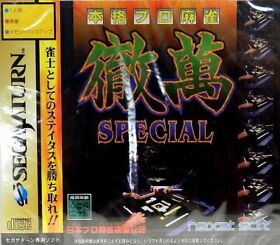 Sega Saturn Authentic professional mahjong Tetsuman special Japan Game