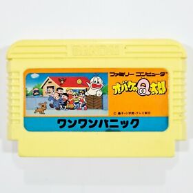 Nintendo Nes Famicom Chubby Cherub Obake No. Q-Taro: Wanwan Panic 60Pins Jap /