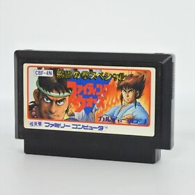 Famicom HIRYU NO KEN SPECIAL FIGHTING WARS Cartridge Only Nintendo fc