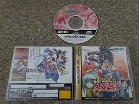 Import Sega Saturn - Samurai Spirits Bushido Retsuden Shodown RPG Japanese US SE
