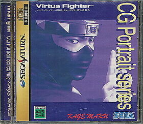 Ss Virtua Fighter Cg Portrait Series Vol9 Kagemaru With Obi Sega Saturn