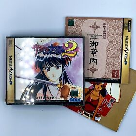 Sakura Taisen 2 [Special Edition] Sega Saturn SS Japan Import US Seller