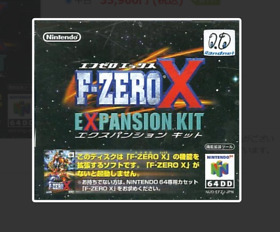 [Used] Nintendo 64DD F-Zero X Expansion Kit Software Captain Falcon