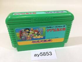 ay5853 GeGeGe no Kitaro 2 Youkai Gundanno Chousen NES Famicom Japan