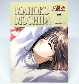 12 Mahoko Mochida graphic Kakyusei CARD elf 1997 JAPAN 1st Windows SEGA SATURN