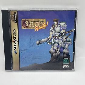 Feda Remake: Emblem of Justice (Sega Saturn, 1996) NTSC J (Japan) US Seller
