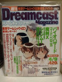 Dreamcast Magazine Vol. 12 (April 9, 1999) Brand New Japan DC Import Magazine