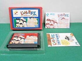 NES -- JARINKO CHIE -- Box. Famicom, JAPAN Game. KONAMI. 10273