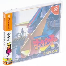 CHO KOUSENKI KIKAIOH + SPINE Card SEGA Dreamcast Japan Import DC NTSC-J Complete