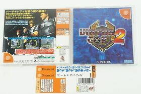 Virtua Cop 2 DC Sega Dreamcast Spine From Japan