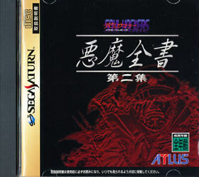 Devil Summoner Devil Compendium Vol. 2 Sega Saturn Japan Import Mint US SELLER