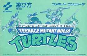 Famicom Software Manual Only T.M.N.T. Teenage Mutant Ninja Turtles
