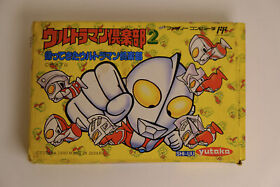 Ultraman Club 2 Famicom Box Japan Manual *US Seller* *Tested Working*