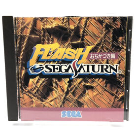 Flash Sega Saturn Ochikazuki Hen Sega Saturn SS Japan NTSC-J