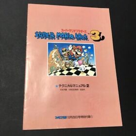 Super Mario Bros. 3 Technical Manual 2 20P Booklet Famicom Tsushin Famitsu Appen