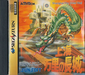 Shanghai The Great Wall Sega Saturn Japan Import  Mint/Fair    US SELLER