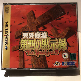 Tengai Makyou: Far East of Eden IV  Sega Saturn SS Japan NTSC-J
