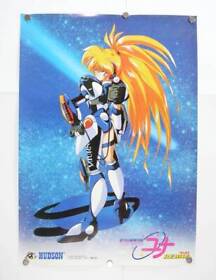 Galaxy Princess Legend Yuna Remix Game Poster Promotional Novelty Sega Saturn Hu