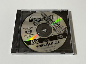 New Layer Section II Taikenban NOT FOR SALE SAMPLE Demo Disc Sega Saturn Japan