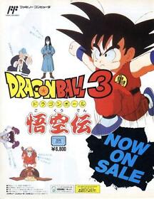 Dragon Ball 3 Famicom FC 1989 JAPANESE GAME MAGAZINE PROMO CLIPPING