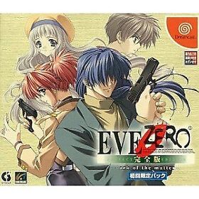 Sega Dreamcast EVE ZERO Complete EditionThe ark of the matter Japan Game