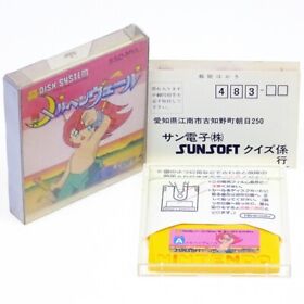 MARCHEN VEIL Non-Title Sheet Famicom DISK FC Japan Import NTSC-J Working Tested