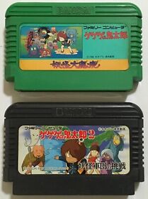 Nintendo Famicom FC GeGeGe no Kitaro Bundle 1 & 2 Game Cartridge Lot