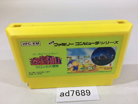 ad7689 Milon's Secret Castle NES Famicom Japan