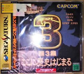 Capcom Generation Dai 3 Shuu Koko ni Rekishi Hajimaru Sega Saturn Deadstock
