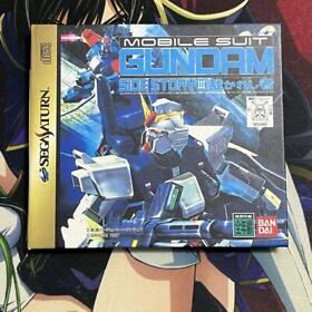 Sega Saturn Mobile Suit Gundam Gaiden 3 The Judged 2J