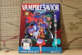 Vampire Savior Graphical Manual Book Complete set! Sega Saturn SS Japan VG+!