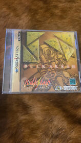 Bulk Slash SS HUDSON Sega Saturn US SELLER
